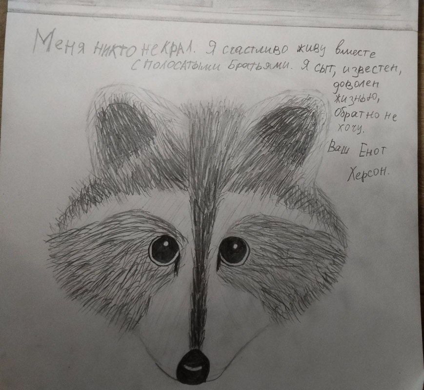 ���� �� �������: "����� � ��� �����������" �� �����, �� ����!