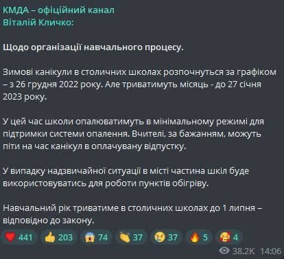 � ������ ����� ������ �������� ��������� ����� ����� - � 26 ������� �� 27 ������