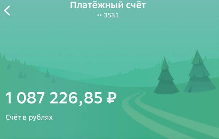 ���� �� �������: ������! � "���������" �������� ����� � ���������: