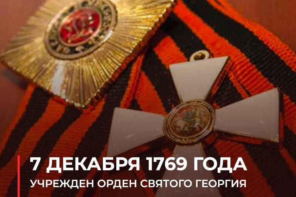 7 ������� 1769 ����. #��������� ������ ����������� ��������� ������� ���� ��������� ������� ������� ��� ���������� ������ - ����� ������� �������