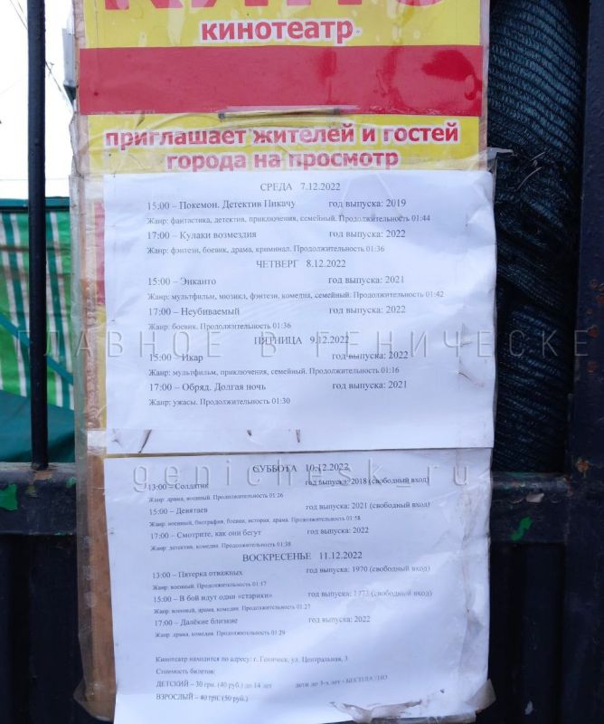 ��������� "������" ���������� ������� � ������ ��������� �� �������� �������