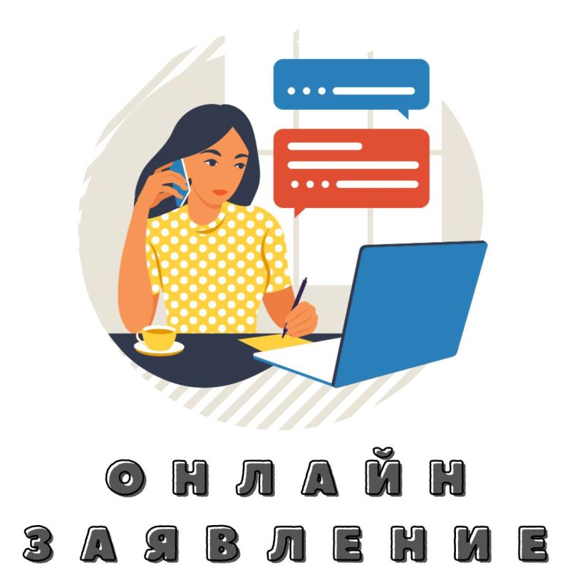 ONLINE ������. ��������� ����������, � ����� � ������� ����������� � ���-��� ������ � ����������� ����������������, ���� ���� ������� ������� ����������� ������ ���������