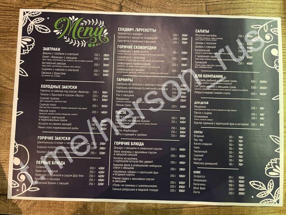 �������, ����� ������ ��������� ��������� � ������, ��� ����� ����� � ������ ��������� � ������ �������