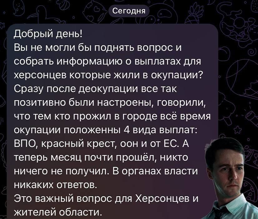 ��� ���. ��������� ��� ����� � ���������, ��� ���������� � ���� ����������� ������� ����, ��� ������������� �� ����������� ��������