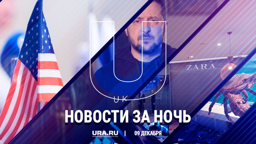 ������ ������� � ���� �������, 9 �������: