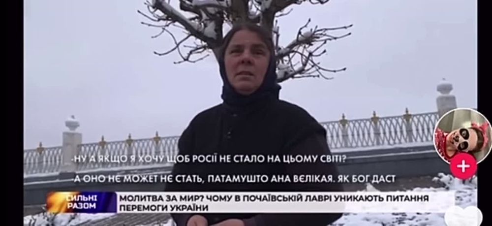 - �� ��� ��������?. - �� ��� ������ ��������