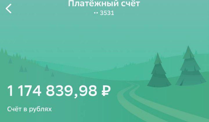 ���� �� �������: ������� ��������. ��������!