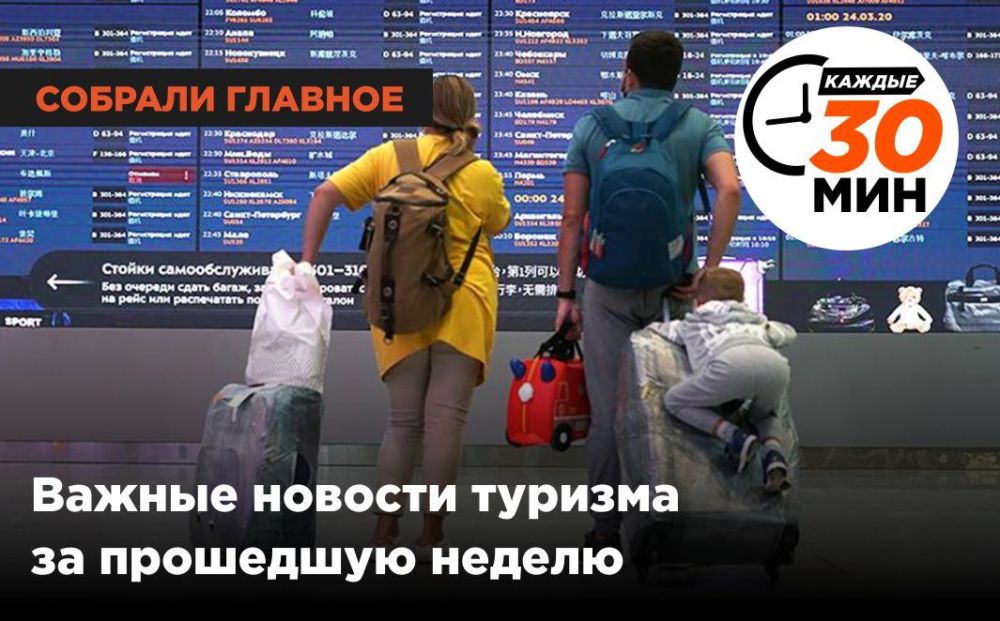 Иностранные туристы смогут получать визы в том числе предоставляя бронирования отелей