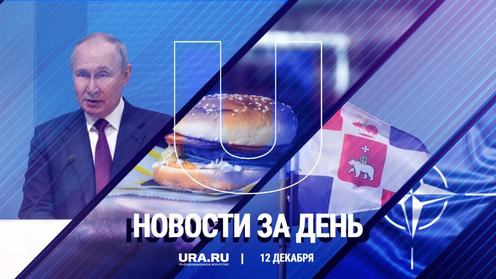 ������ ������� � ������ ������������, 12 �������: