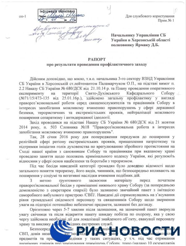 ��� ����� 2014 ���������� ����������� ������������ ���, ������� �������� � ������� ������� �� ���� ���������...