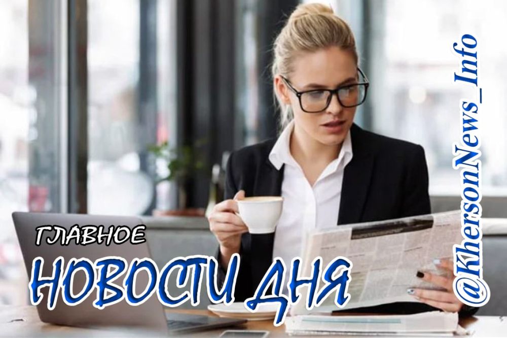 �������, 13 ������� 2022 ����