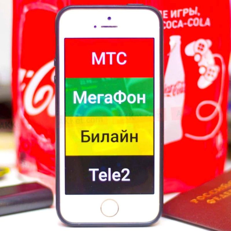 "������", "�������" � Tele2 ������������ � ������ � ������� ������������� �������� �� ����������� ���, ���, ����������� � ���������� ��������