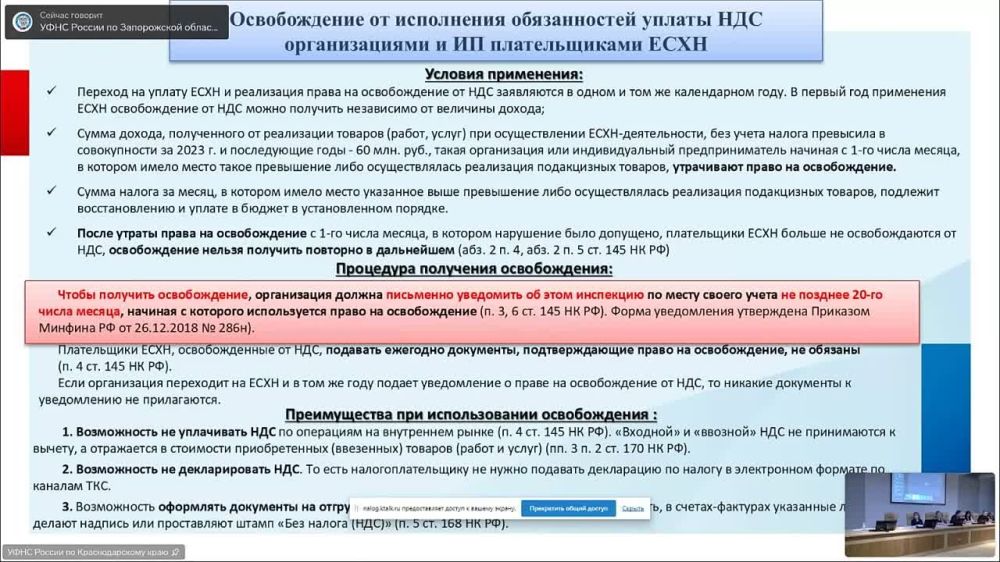 ��������������� ����� ��������� �� �������� ������ �� ���������� �������