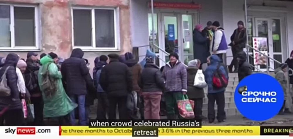 ���������� ����� SkyNews ����� ����� ���������������� �������� �� ������������� �������, �� ���-�� ����� �� ���. ������� ������ �������, ��� ���� ��� ������ ����� ������� ����