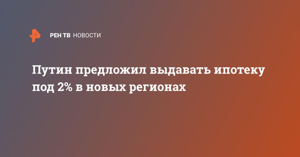 ����� ��������� �������� ������� ��� 2% � ����� ��������