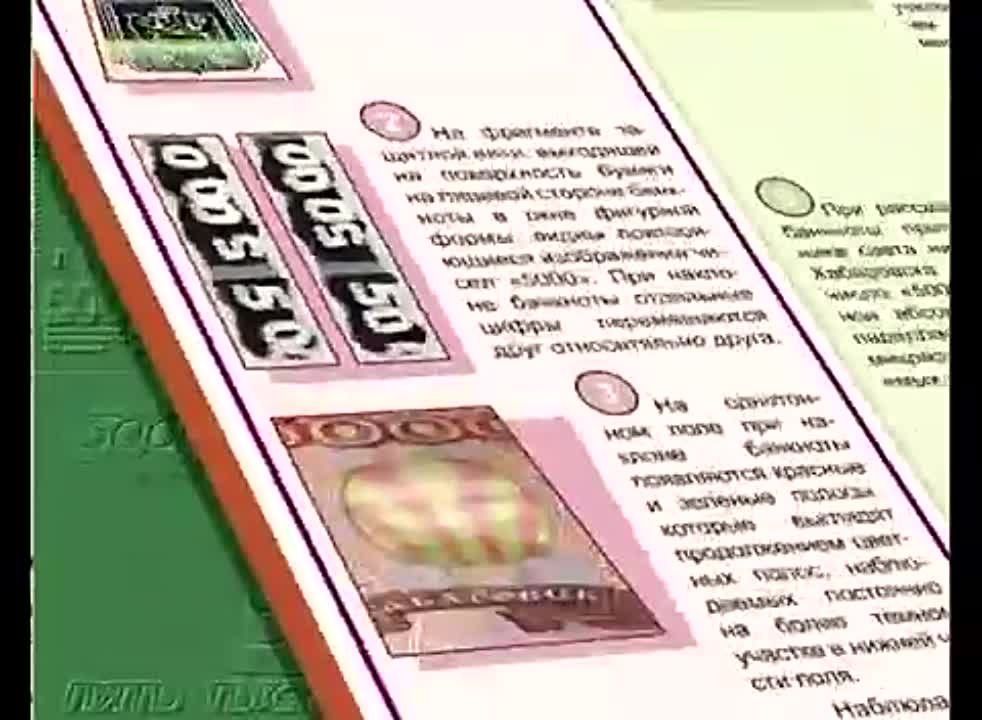 ��� �������� ��������� ������ �� ���������?