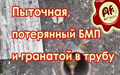 �������� � �������, ���������� ��� � �������� � �����