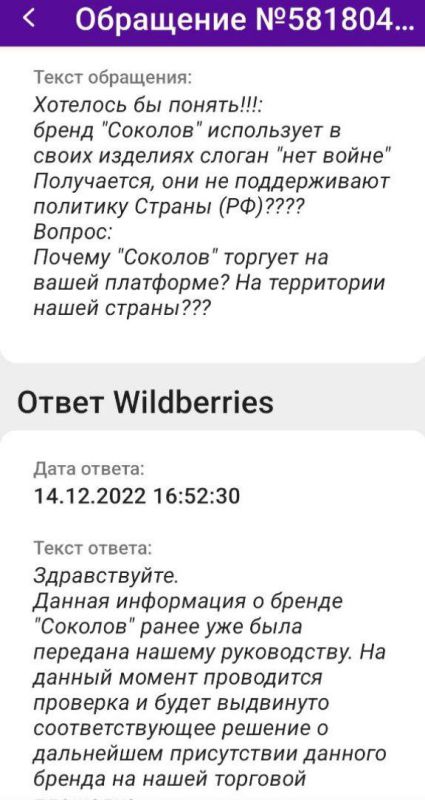 ���� �� �������: ����������� ������� � �������������� ���������� "��� �����"