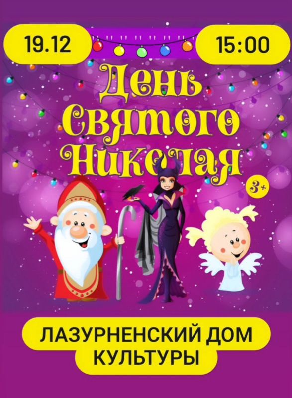 ���������� ����!. ��������� � ��������, � ����� �� ���������!