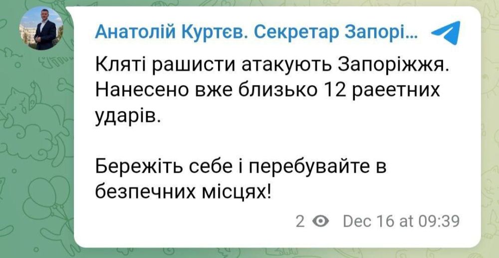 ����� 12 ������ �������� �� ���������