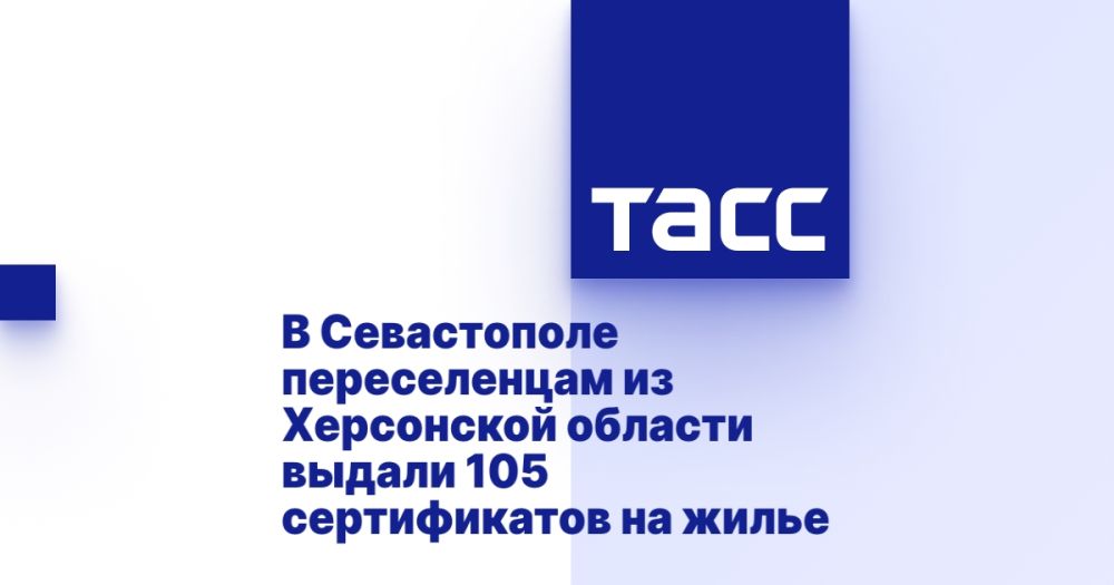 � ����������� ������������ �� ���������� ������� ������ 105 ������������ �� �����