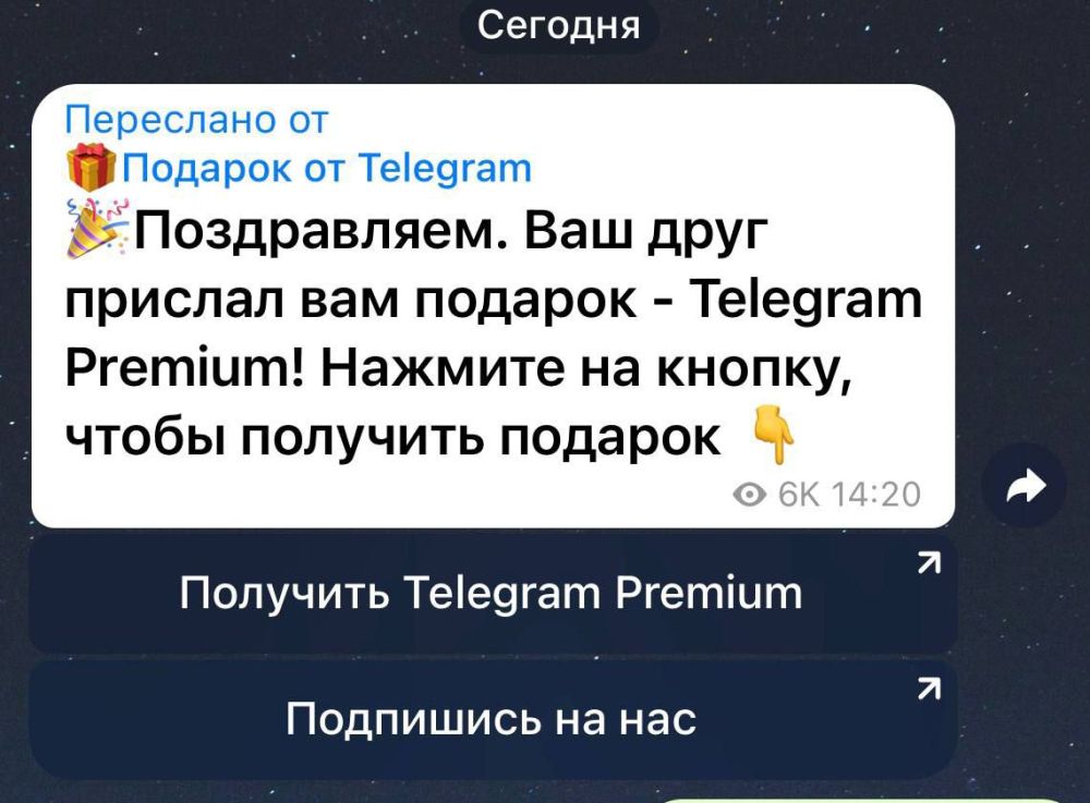 ��������� ���������. ��������� ��������� �� ���������� �������� � telegram �� �������� ���������, ������� ��������. ������ ���������!