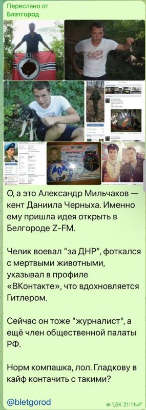 ��������� ���������: � ����������� � ������������ ������� ���� �������� ������ � ������ ���������� ����� Z-FM, ��� ������� �������� ������ � ���������� �������� �, � �����, � ����� �����������