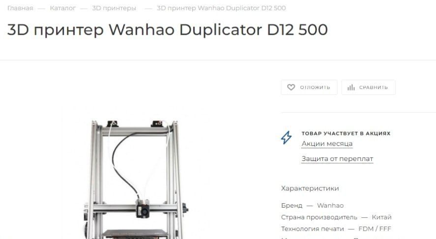 Енот из Херсона: С вашей помощью движемся к победе!