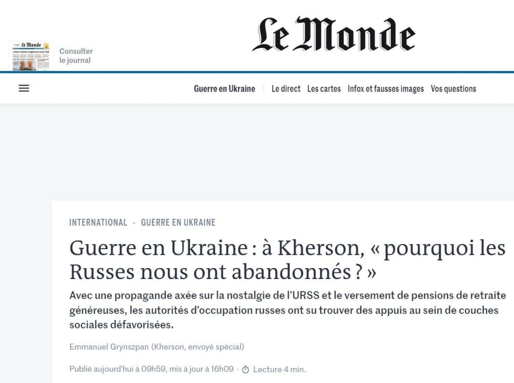 Репортаж Le Monde (Франция) из Херсона: журналисты оказались в шоке от пророссийских взглядов населения