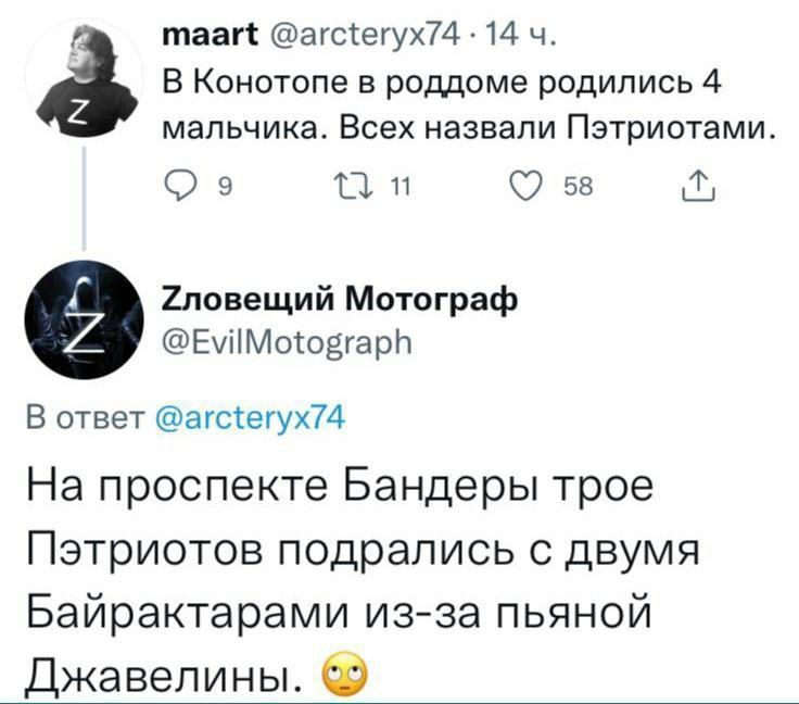 ������ ����� ��� ���������, ���������