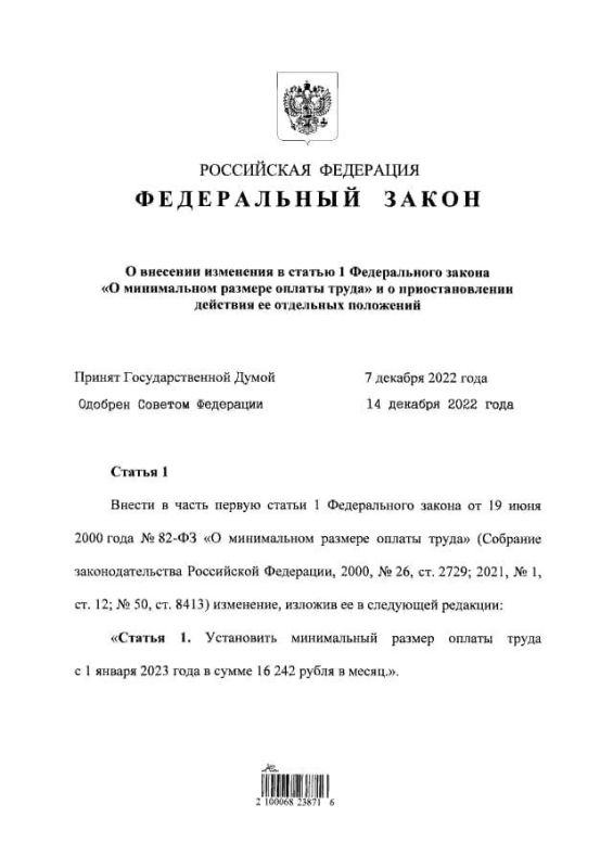 �������� ����� �������� ����� �� ������������ ���� �� ��������� ��� � �� �������� 16 242 �����