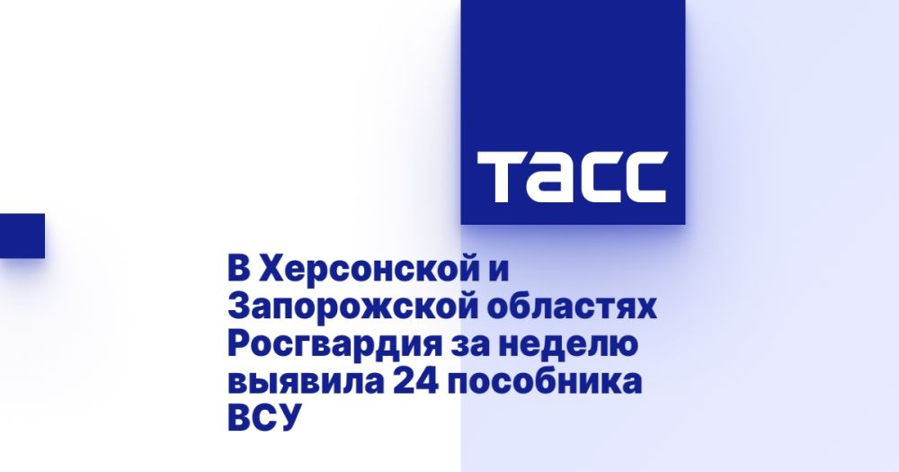 � ���������� � ����������� �������� ���������� �� ������ ������� 24 ��������� ���