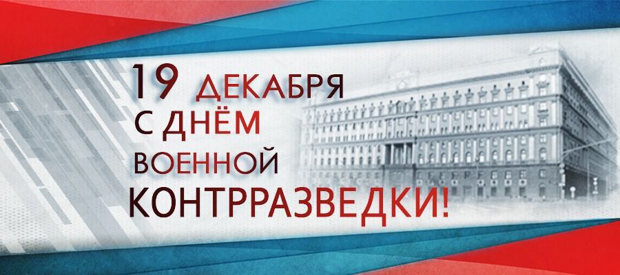 19 ������� ���������� ���� ������� ������� �������������