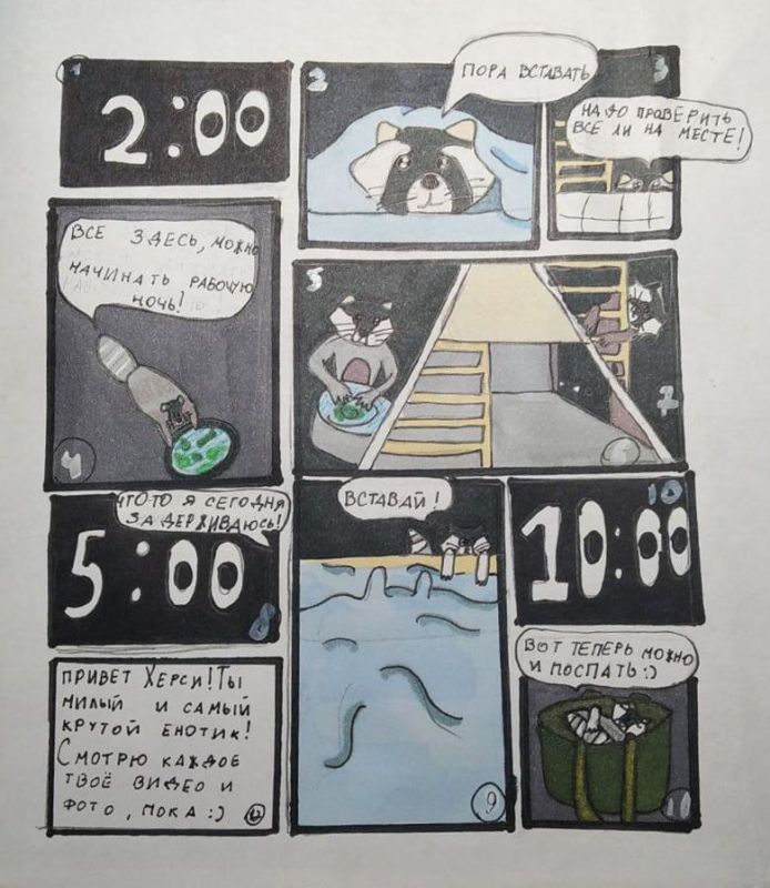 ���� �� �������: ��� ����� ��������� ������ ��� �������� ����