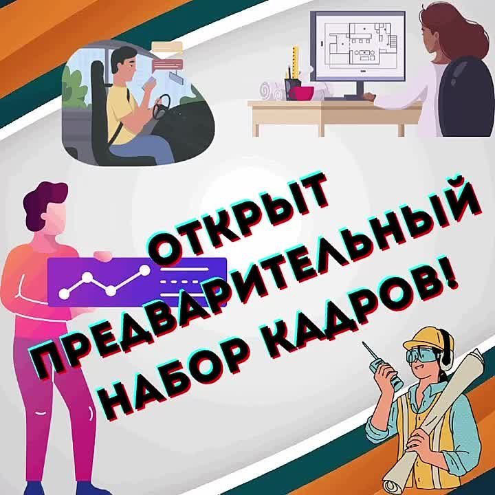 ������ ������������ � �����