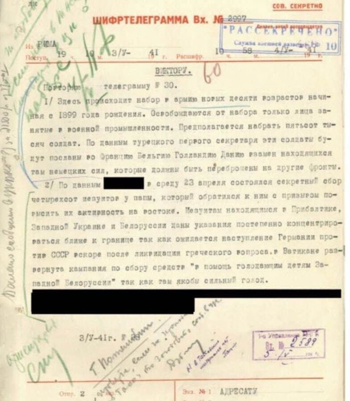 ���� ������� ��� XII ���� � ����������� ��������� �������� �� ���� ��� � ������ 1941 ����