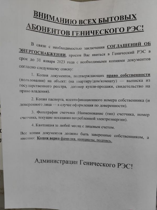 ���������� ��� ������ ��������� ��������� ���������� �� ���������������