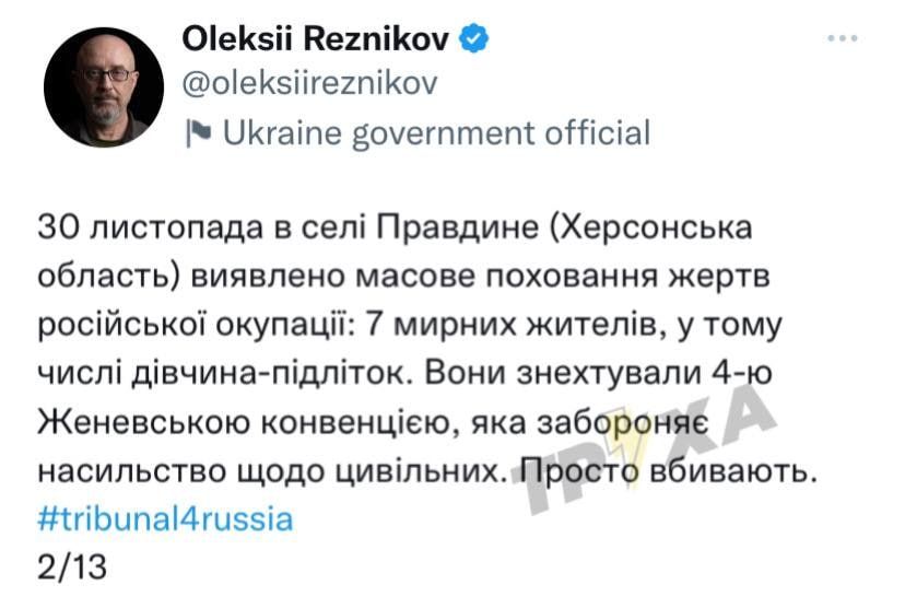 ���� ����� ������, ������� �������