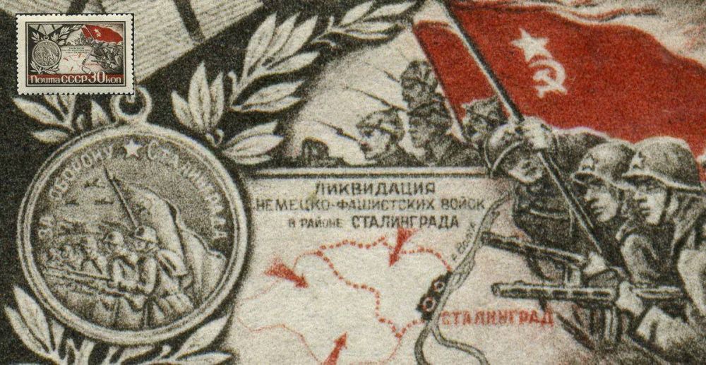 22 ������� 1942 ����, 80 ��� �����, ��������� ������ ��� ������� � ����������, ������, �����������, �����������