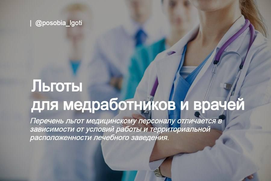 ������ ��� ������������� � ������