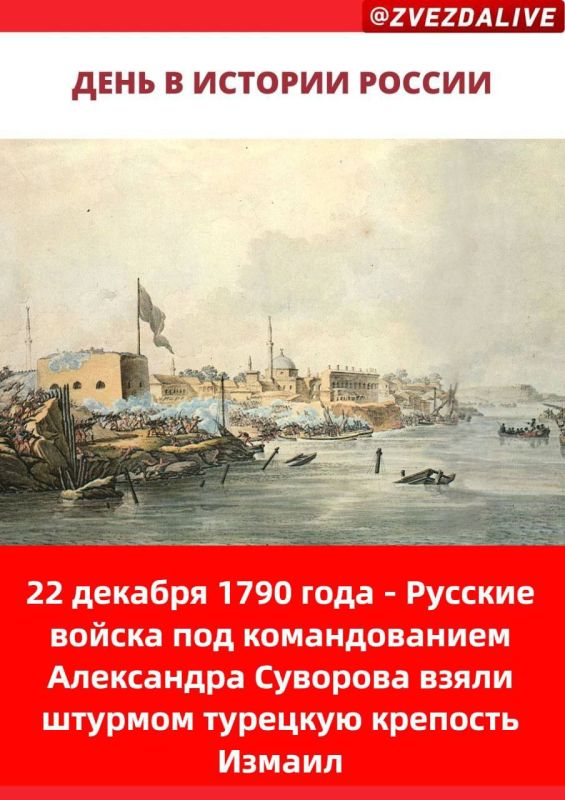 � ���� ������-�������� ����� (1787�1791)