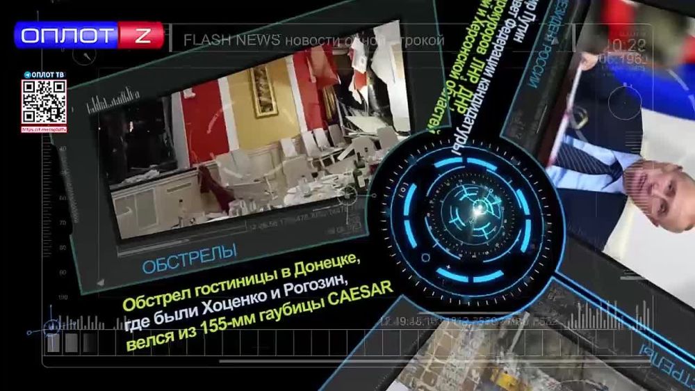 Flash news 14.45 �� 22.12.2022