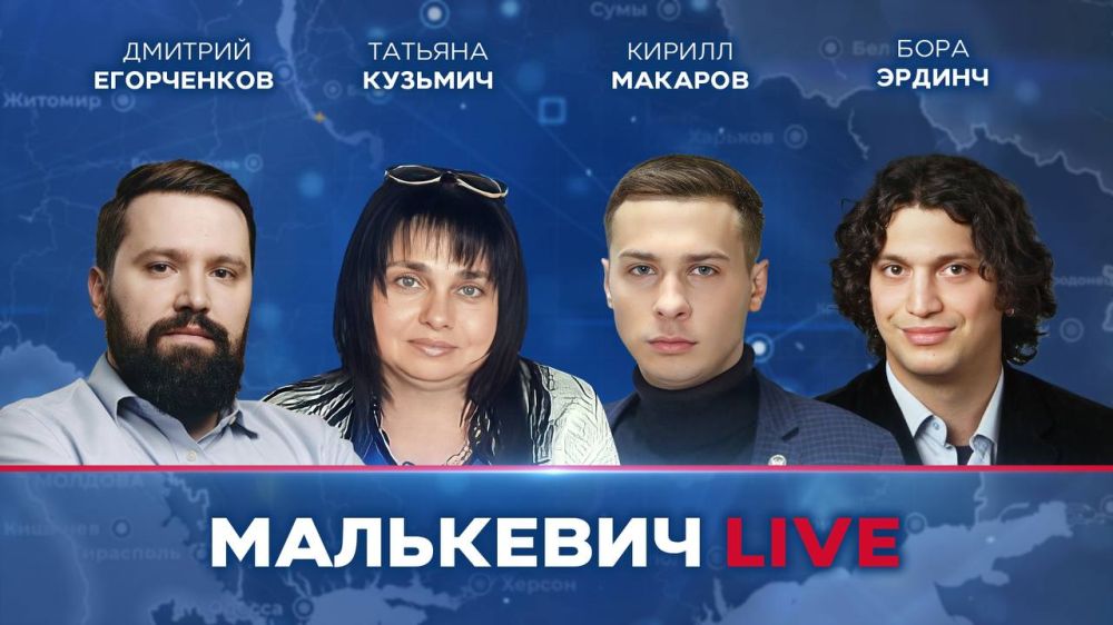 ��� ������ ����� � ����� ��������� LIVE: