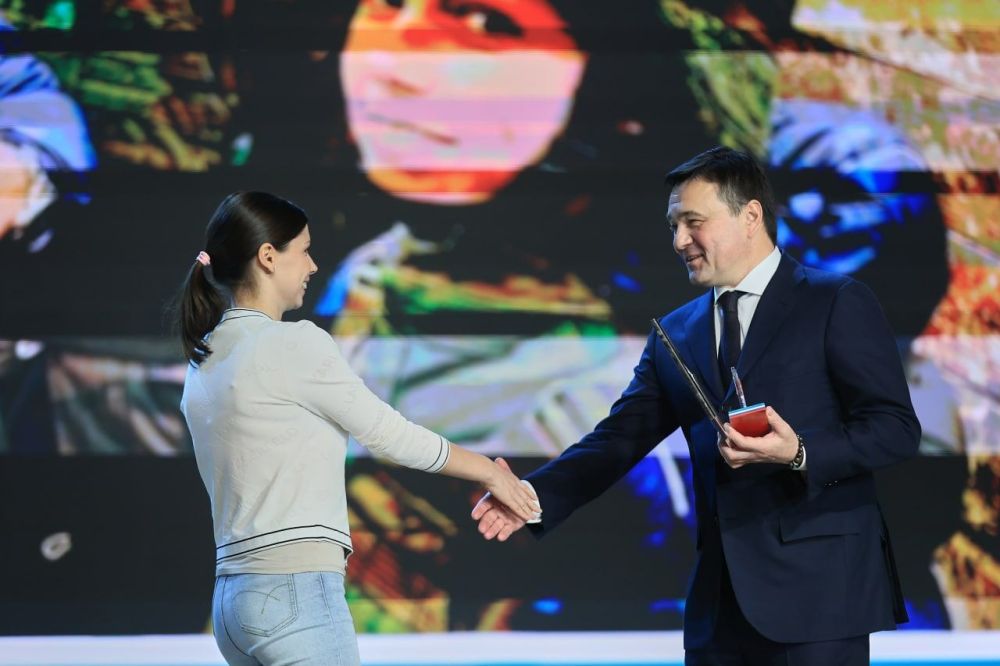 Лауреаты 10-й премии губернатора Московской области «Мы рядом