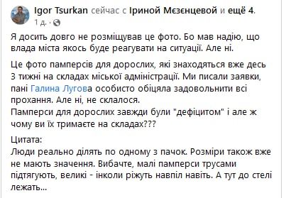 ����� ��������� �� ������ ������� �������� ��������, ������������� Igor Tsurkan � ���������� ���� �������