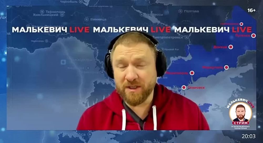 Заместитель руководителя фракции «Единая Россия» в Государственной Думе РФ Игорь Кастюкевич в стриме Малькевич LIVE рассказал о шагах интеграции Херсонской области в состав России: