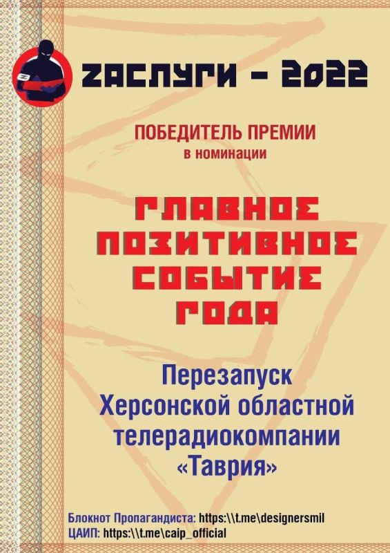 ���������� ��������� ����������������� �������� �������� ������ �Z������ 2022�