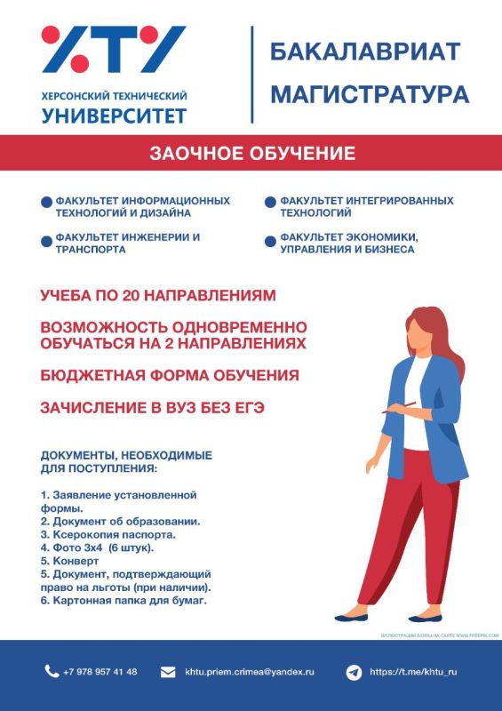 ������� �����������. ���������� ���, ��� ������ ��������� � �������� �������� ����������� ������������ ������������ � ���������-������������ �������� ��� �� ������ � ���������, ��������� � ����� �� ����� 2022 ����