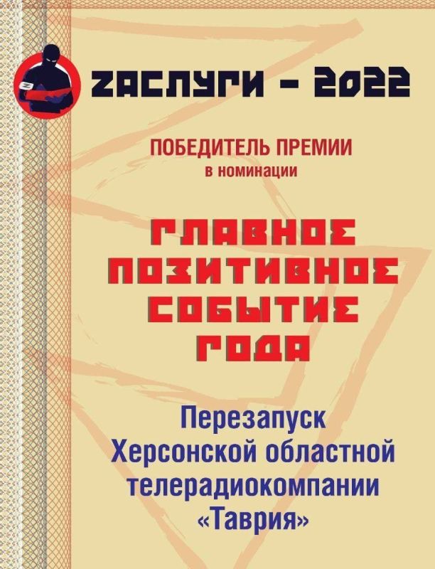 ���������� ����������������� �������� �������� ������ �Z������ 2022�