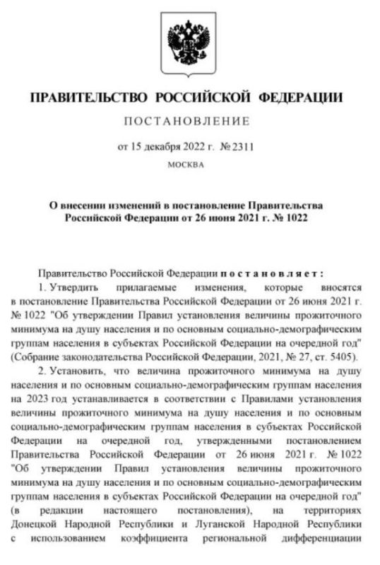 ��� ������� ���������� ������� ���������� ����������� ������� �� 2023 ���